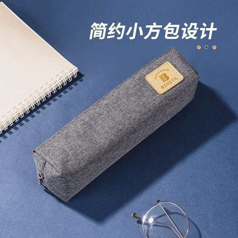 得力笔袋ins日系高颜值小众耐脏文具袋女孩男孩小学生初中生大容