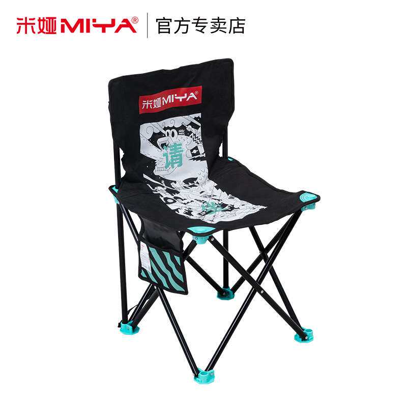 米娅折叠椅子写生凳画架 初学者/美术生专用便携画椅美术写生用室