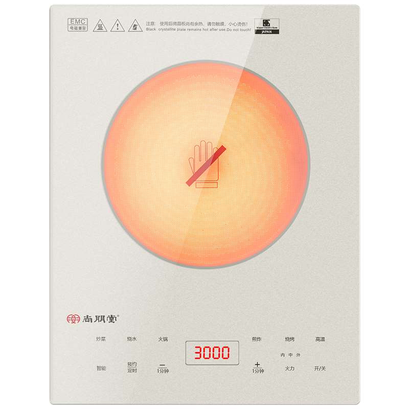 尚朋堂新品公寓家用厨房大功率炒菜火锅组合镶嵌入式电陶炉电磁炉