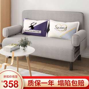 双人折叠沙发床简易多功能懒人沙发两用可折叠折叠床网红款 小户型