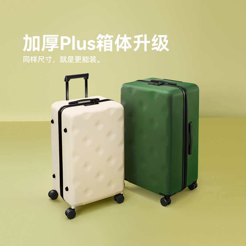 不莱玫大容量行李箱女26P拉杆箱旅行箱20寸登机箱男结实耐用皮箱属于什么档次？