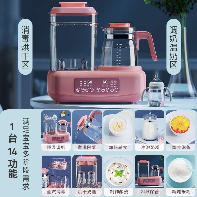 奥克斯奶瓶消毒器烘干三合一暖奶器温奶器二合一恒温婴儿调奶神器