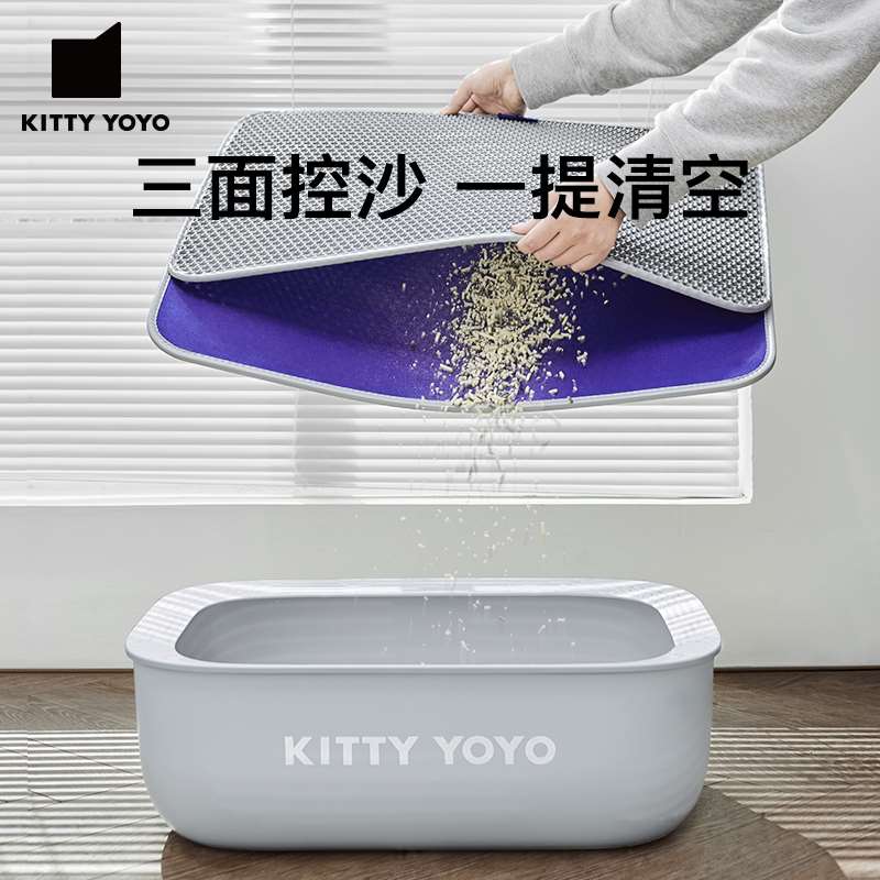 KittyYoyo皮莱特猫砂垫防带出大号猫厕所猫砂盆大号猫咪用品