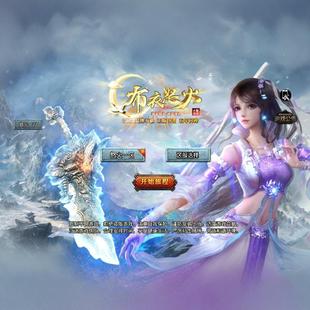 怒火一刀三职业战神引擎传奇手游服务端源码一键端GM直冲网页后台