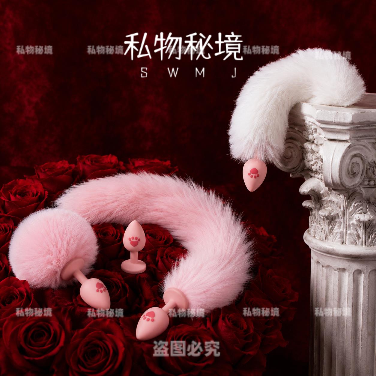 软萌狐尾毛球爪印硅胶情侣配饰