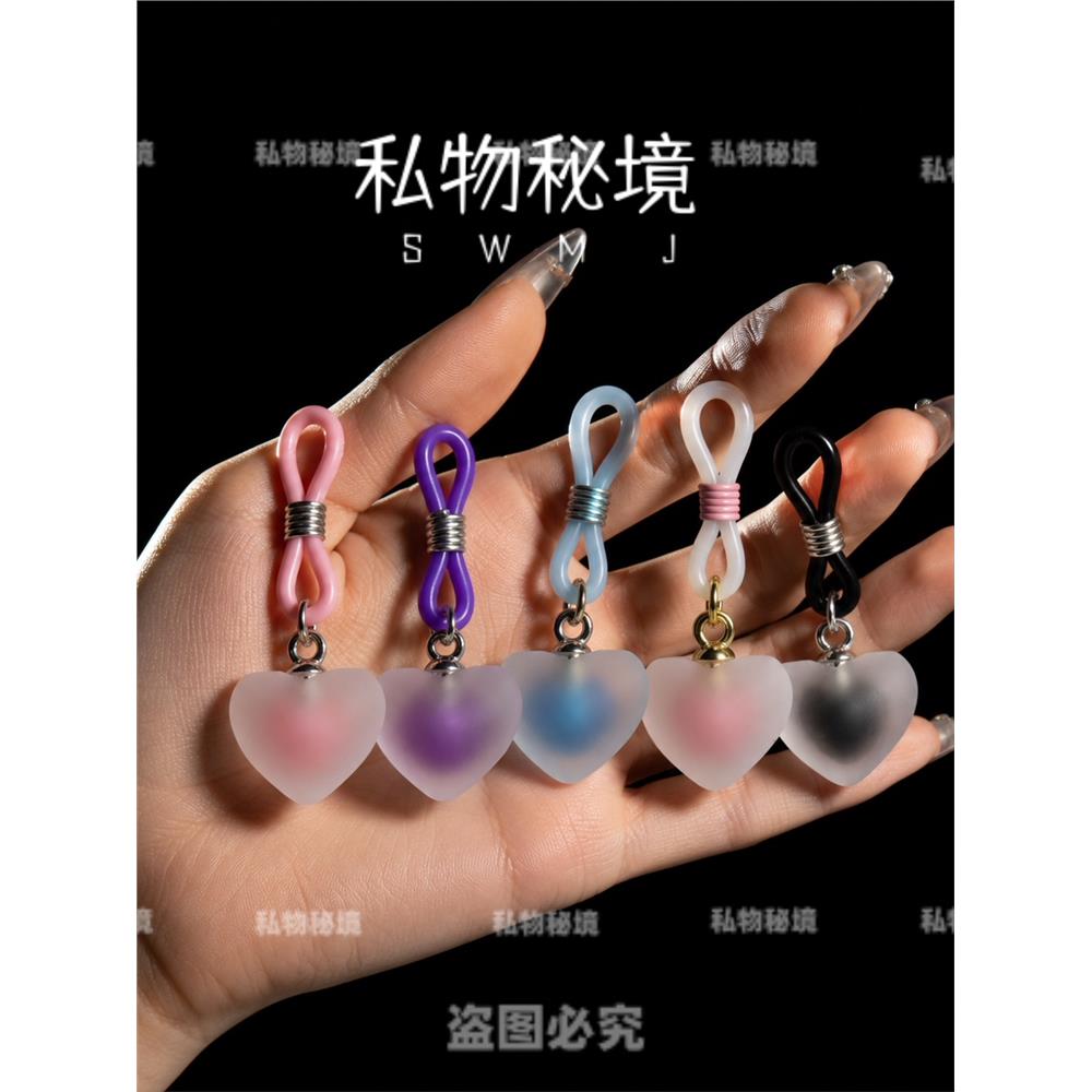 私物秘境硅胶橡皮筋乳束