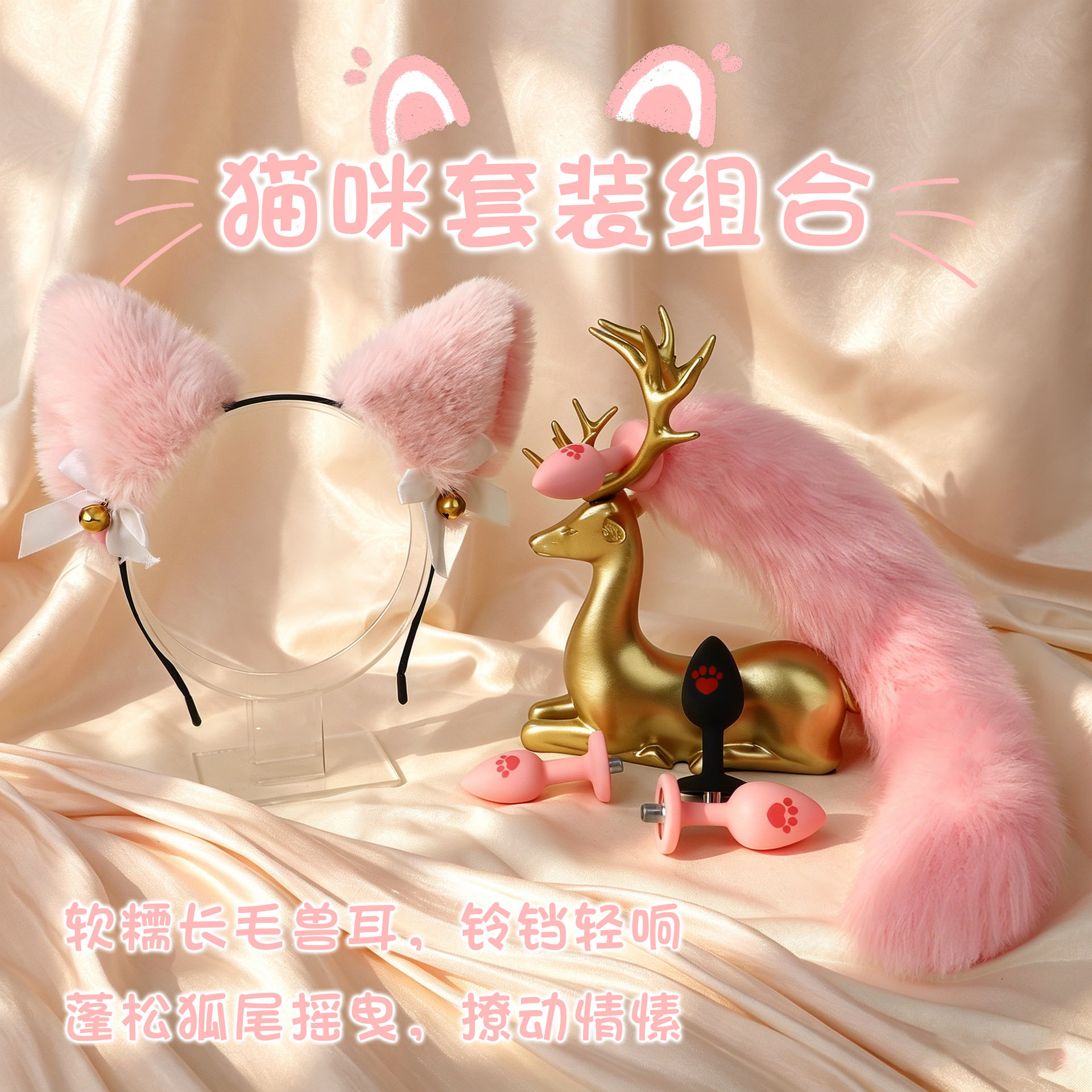 毛绒猫耳铃铛可爱搞怪发箍