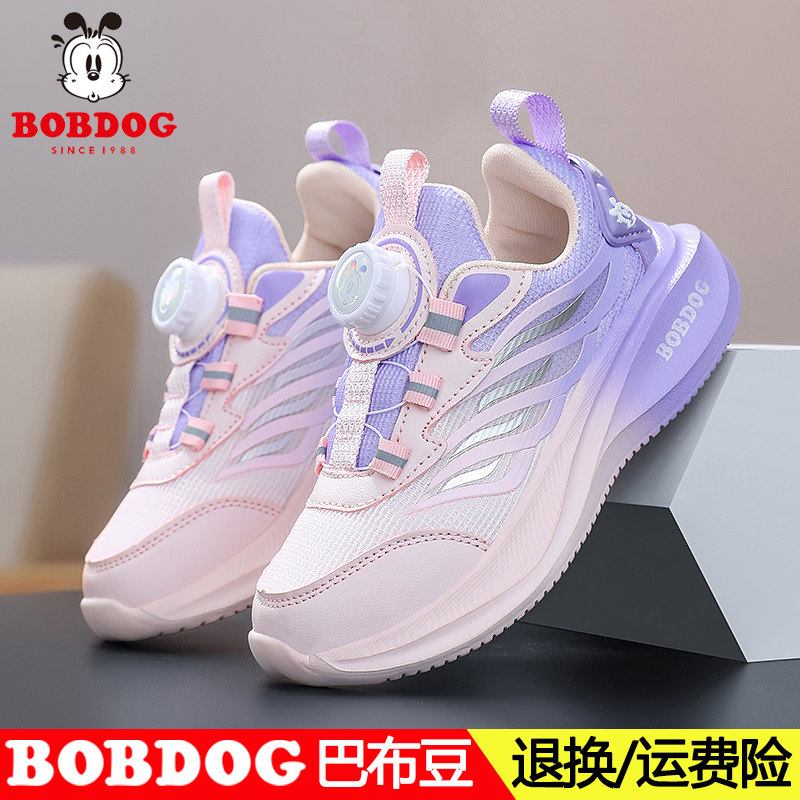 女童舒适轻便运动鞋旋钮扣