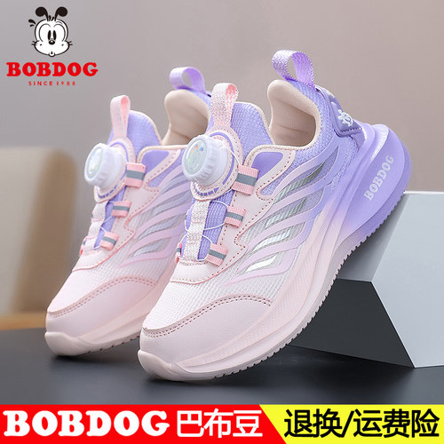 女童舒适轻便运动鞋旋钮扣
