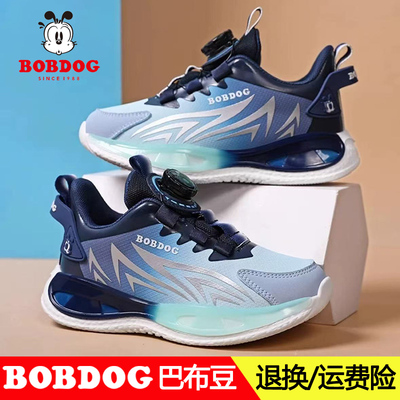 巴布豆防水跑步运动鞋男童