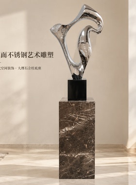 现代简约不锈钢大理石落地摆件