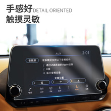 19-20款轩逸导航钢化新劲客14贴膜1