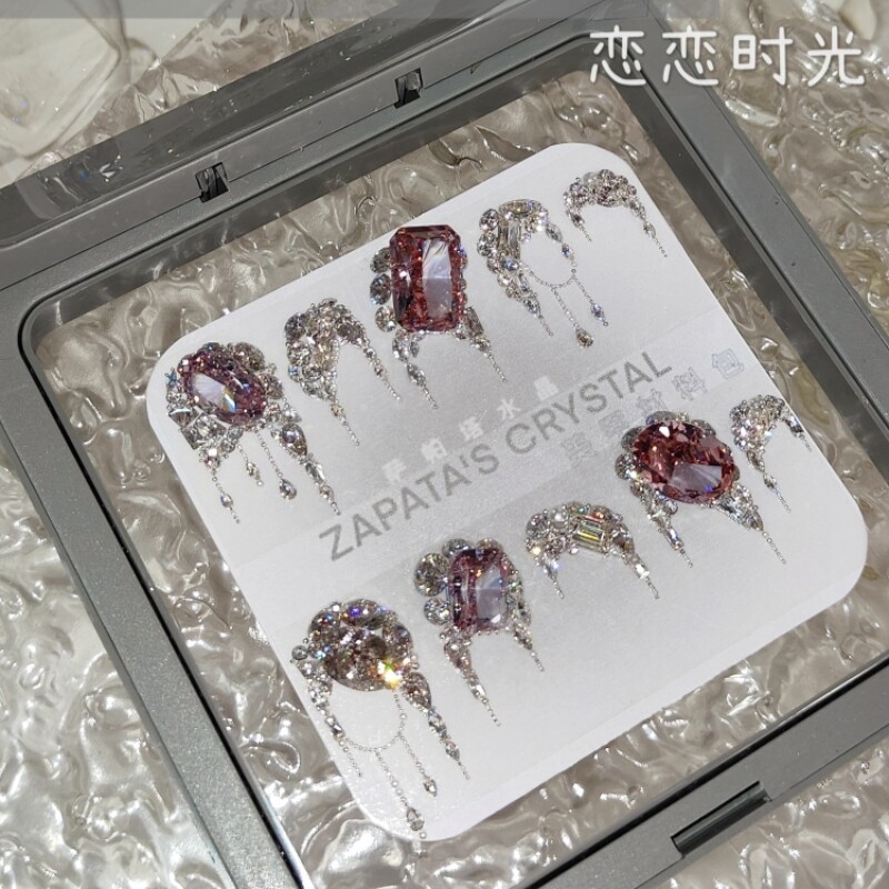 美甲钻材料包恋恋时光款