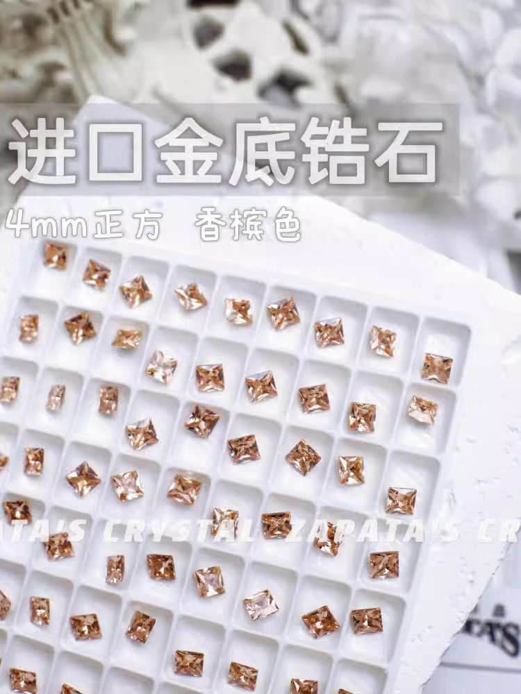 萨帕塔正方香槟色进口金底锆石