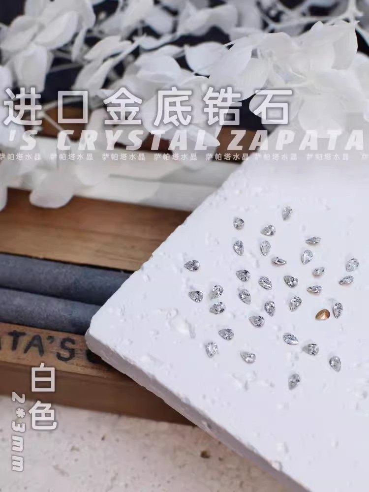 萨帕塔水晶进口迷你锆石小水滴金底尖底晶锆高碳钻美甲搭配饰品,彩妆/香水/美妆工具,指甲装饰,淘宝优惠券,粉丝福利购,淘宝优惠卷