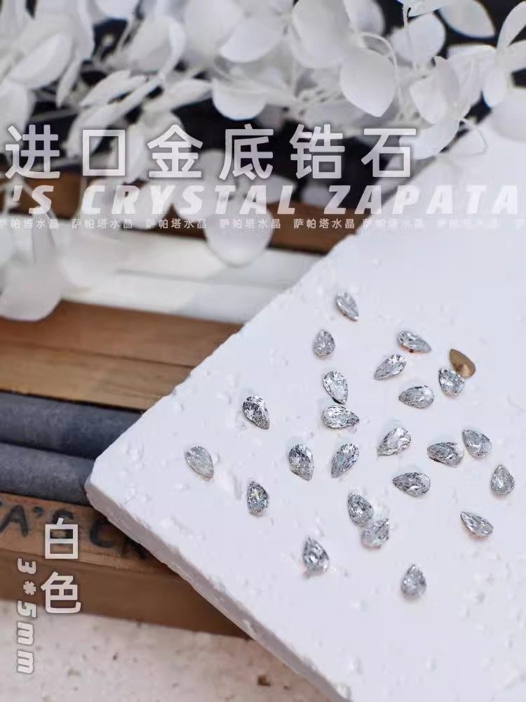萨帕塔水晶进口迷你锆石中小水滴金底尖底晶锆高碳钻美甲搭配饰品,彩妆/香水/美妆工具,指甲装饰,淘宝优惠券,粉丝福利购,淘宝优惠卷