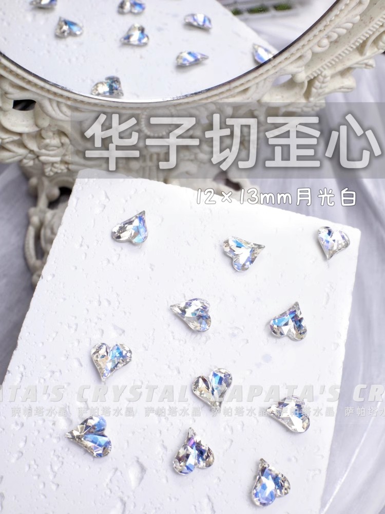 萨帕塔华子切大歪心月光白色蓝膜