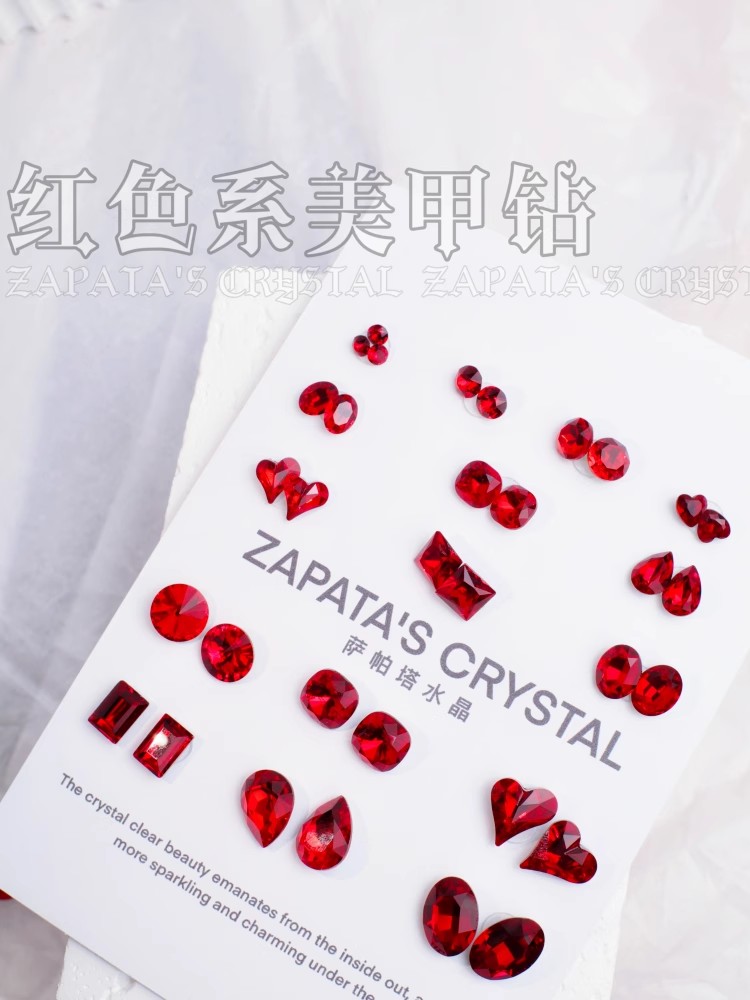 萨帕塔大红色美甲钻精品SK9