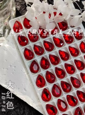 萨帕塔水晶精品SK9大水滴大红色钻10*14mm泪滴美甲穿戴甲手工堆钻