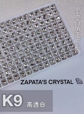 萨帕塔正方直角高透白色精品K9