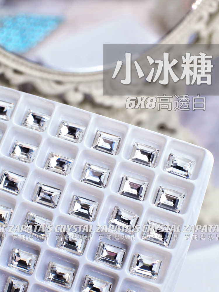 萨帕塔长方直角高透白色精品SK9