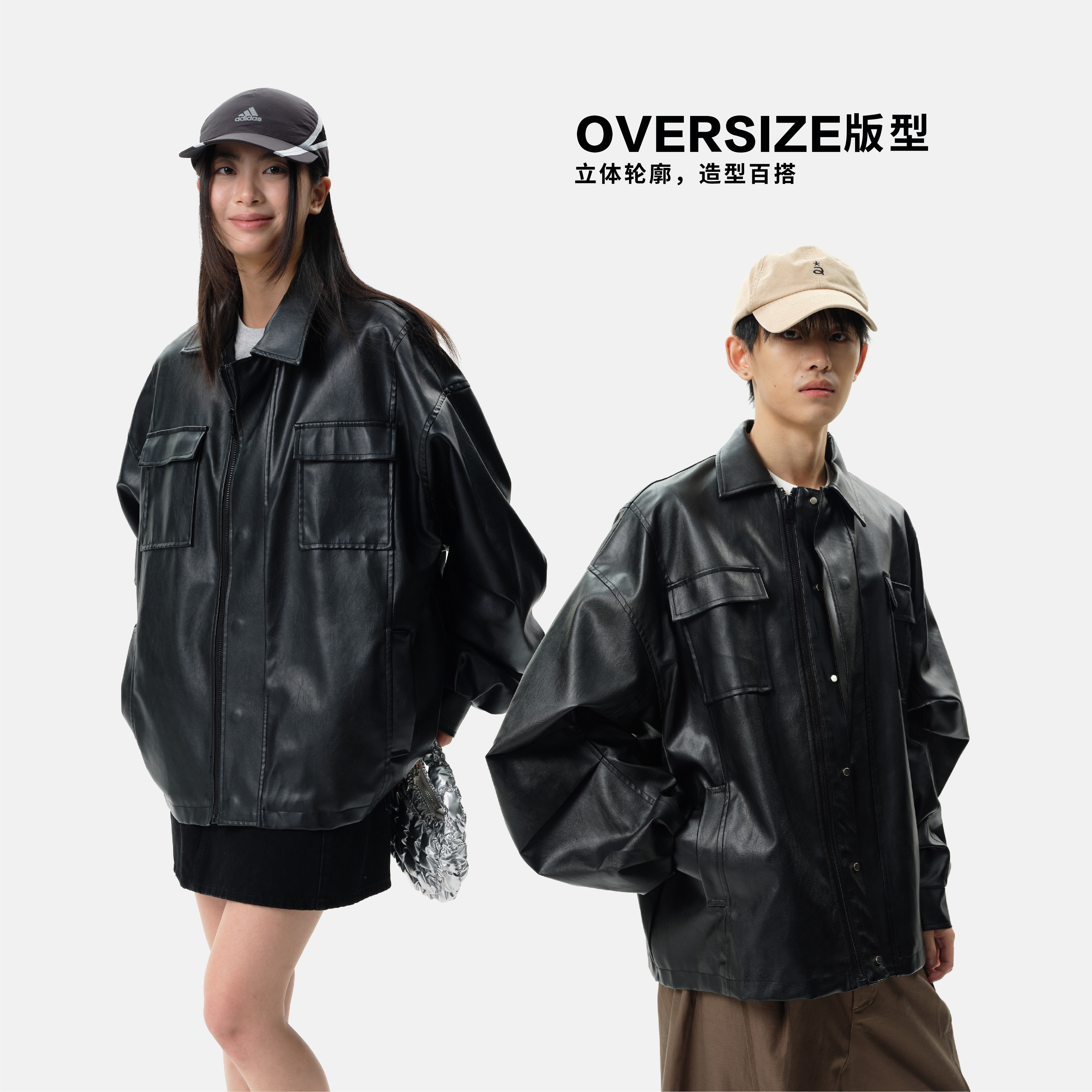 roaringwild黑色PU皮革外套