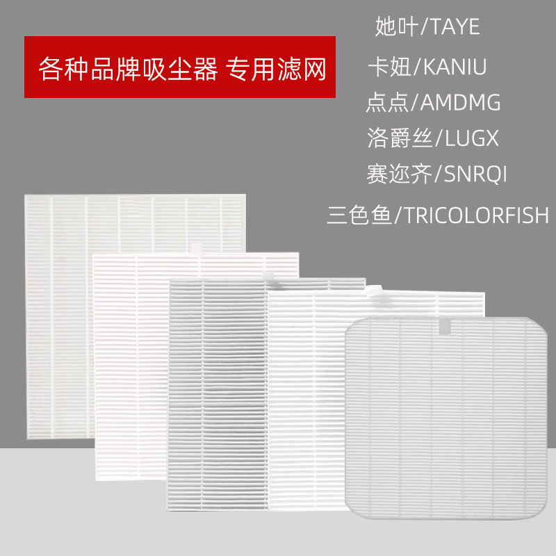 美甲吸尘器替换滤网反复使用滤芯