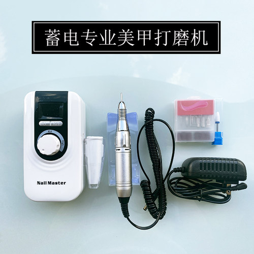 日式专业充电打磨机美甲店专用
