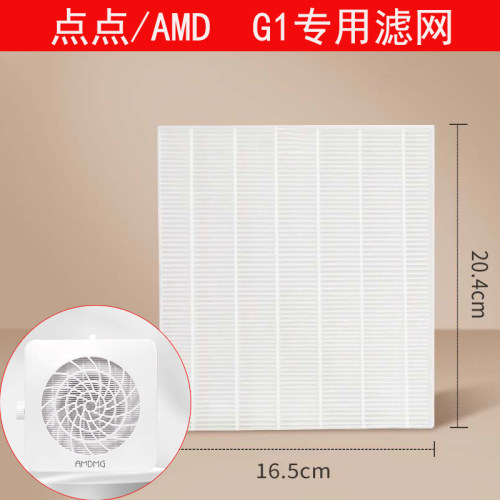 AMGMD美甲吸尘器滤网替换滤芯