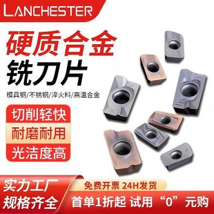 钨钢1135铣刀粒1604 模具铣刀片R390精框刀片不锈钢加硬陶瓷刀片