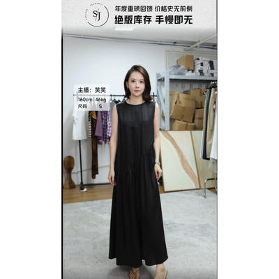 诗洁Sj-无袖连衣裙HCAZ1LX11280【试穿S码衣长125】#