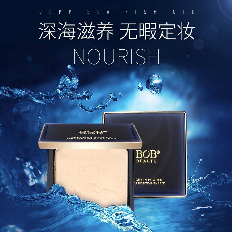2盒BOB深海鱼油定妆粉饼