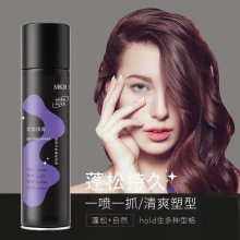 5瓶不油腻蓬松喷雾发型免洗喷雾保湿啫喱水持久定型发胶女士男士