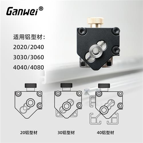 铝型材攻丝辅助器DIY家具攻丝丝锥铝用手动攻丝20/30/40铝型材