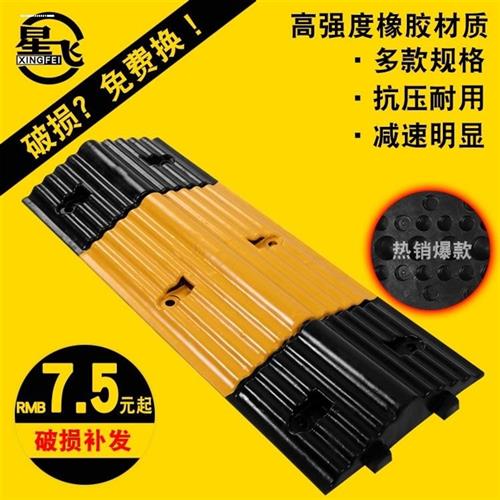 微型橡胶减速带车位标线斜坡行人防滑条道路限速板非机动车减速垄