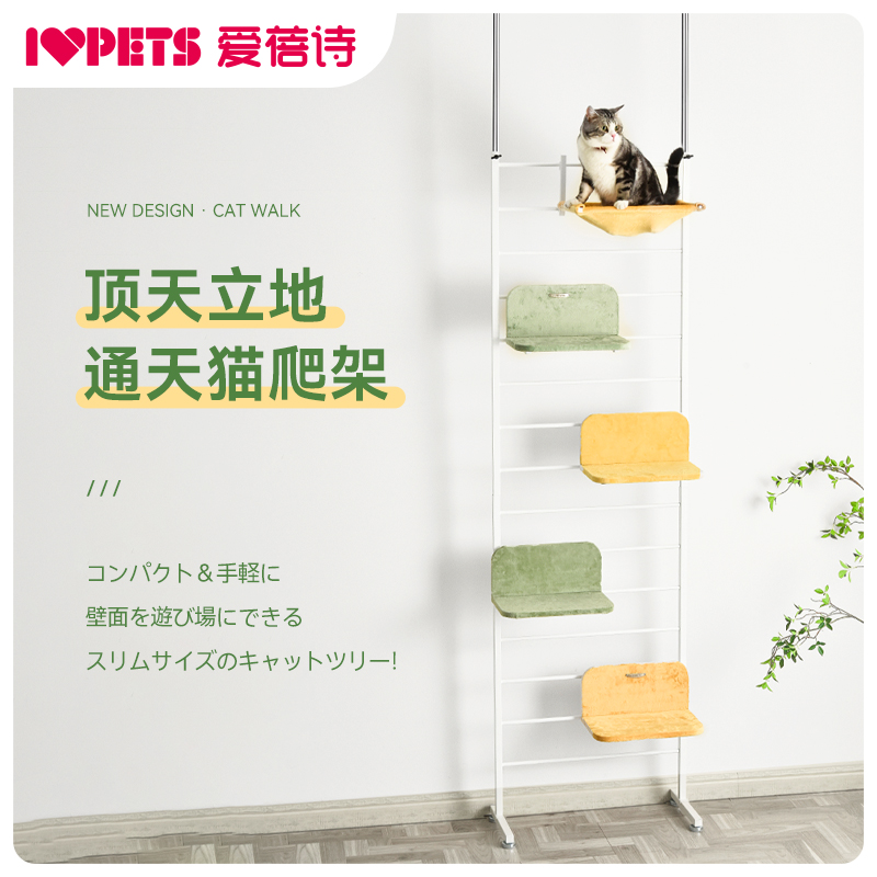 ivpets爱蓓诗猫爬架家用猫爬架子