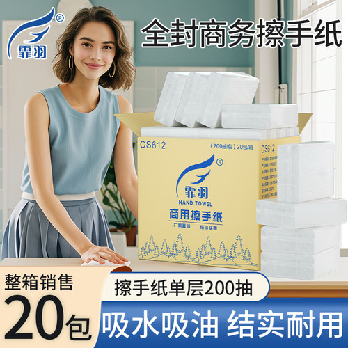 质量好价格便宜
