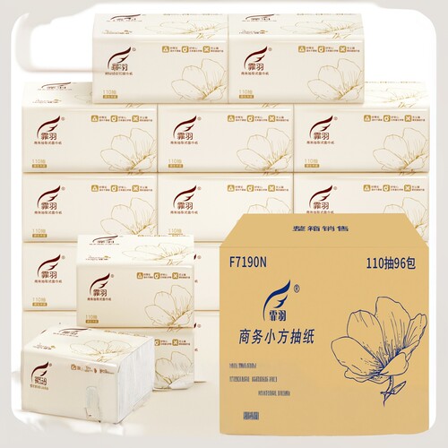 霏羽简装抽纸3层96包酒店商用
