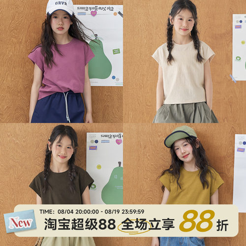 OLAMIMI亲子夏季圆领短袖T恤