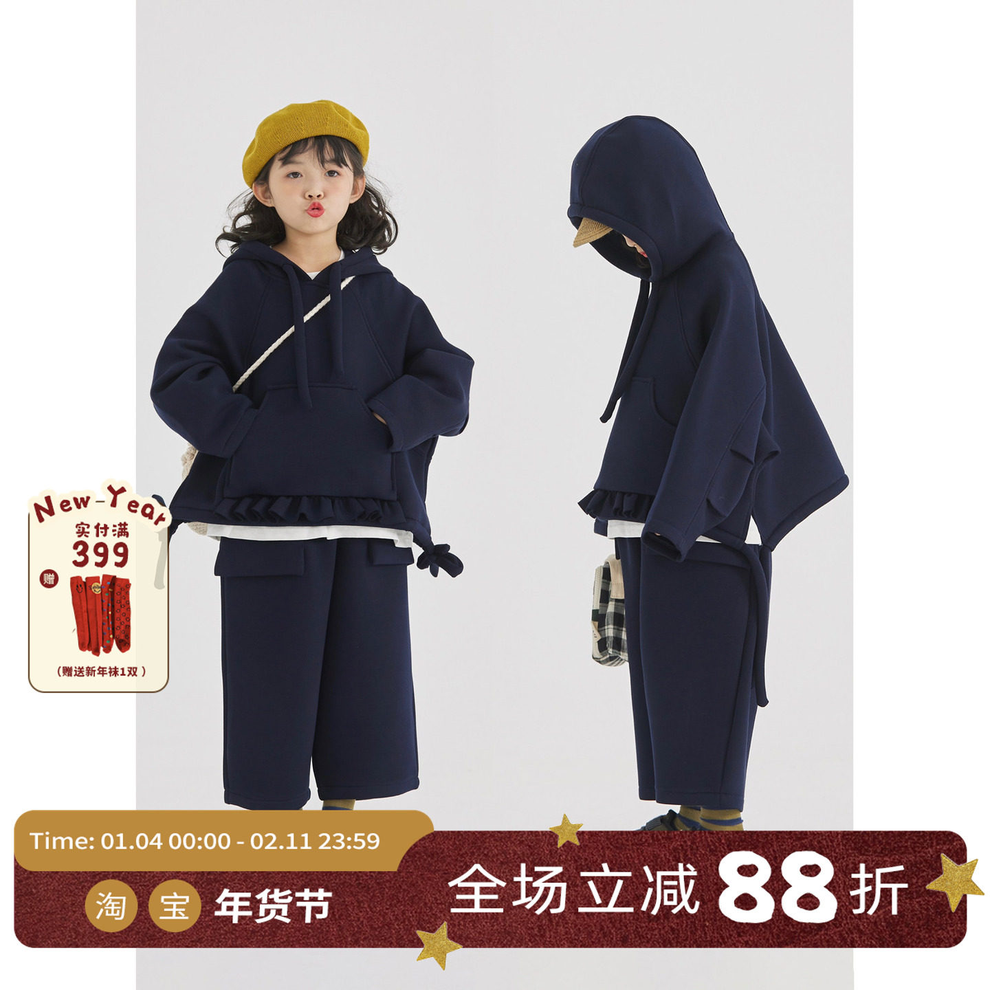 OLAMIMI 春 亲子太空棉特色连帽抽绳大口袋带帽上衣+九分裤直筒裤