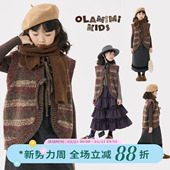 系带背心马甲 设计款 OLAMIMI定制2024冬 亲子复古彩条撞色森系个性