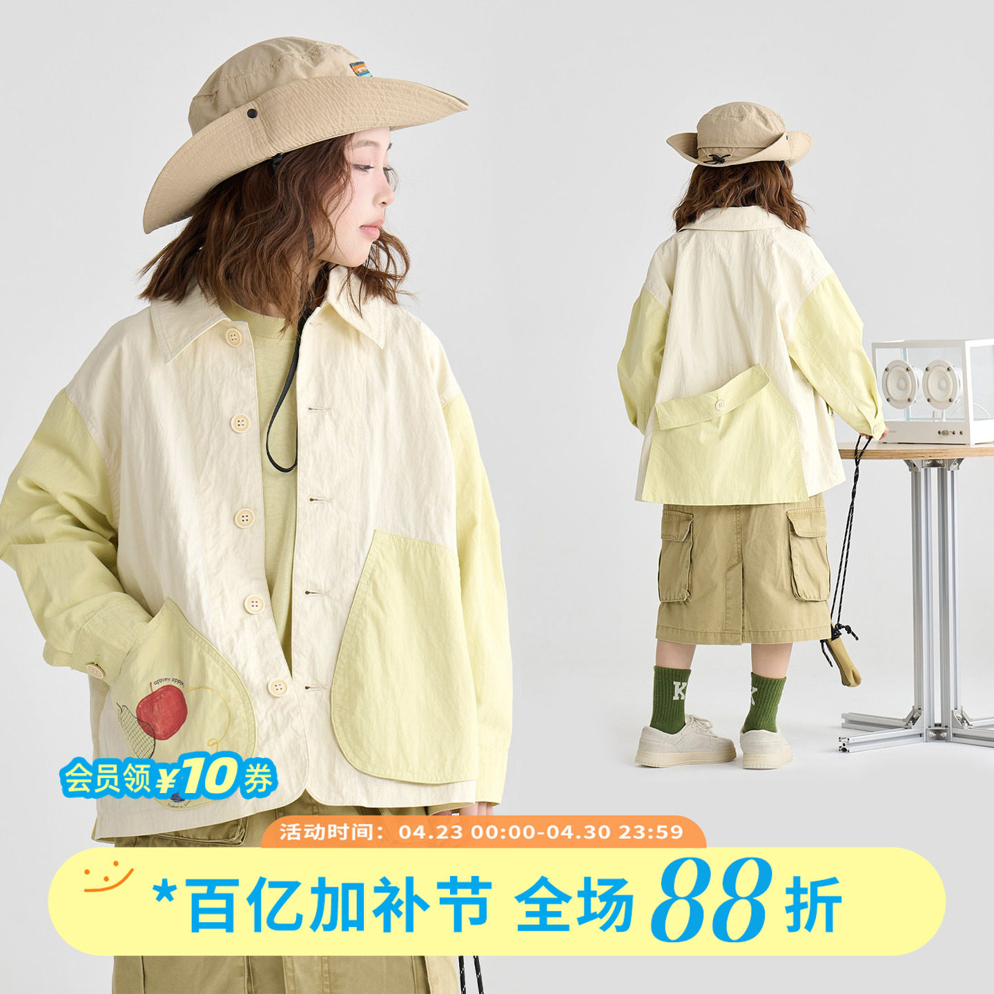 OLAMIMI儿童亲子2026春原创个性印花不规则口袋拼色长袖衬衫外套