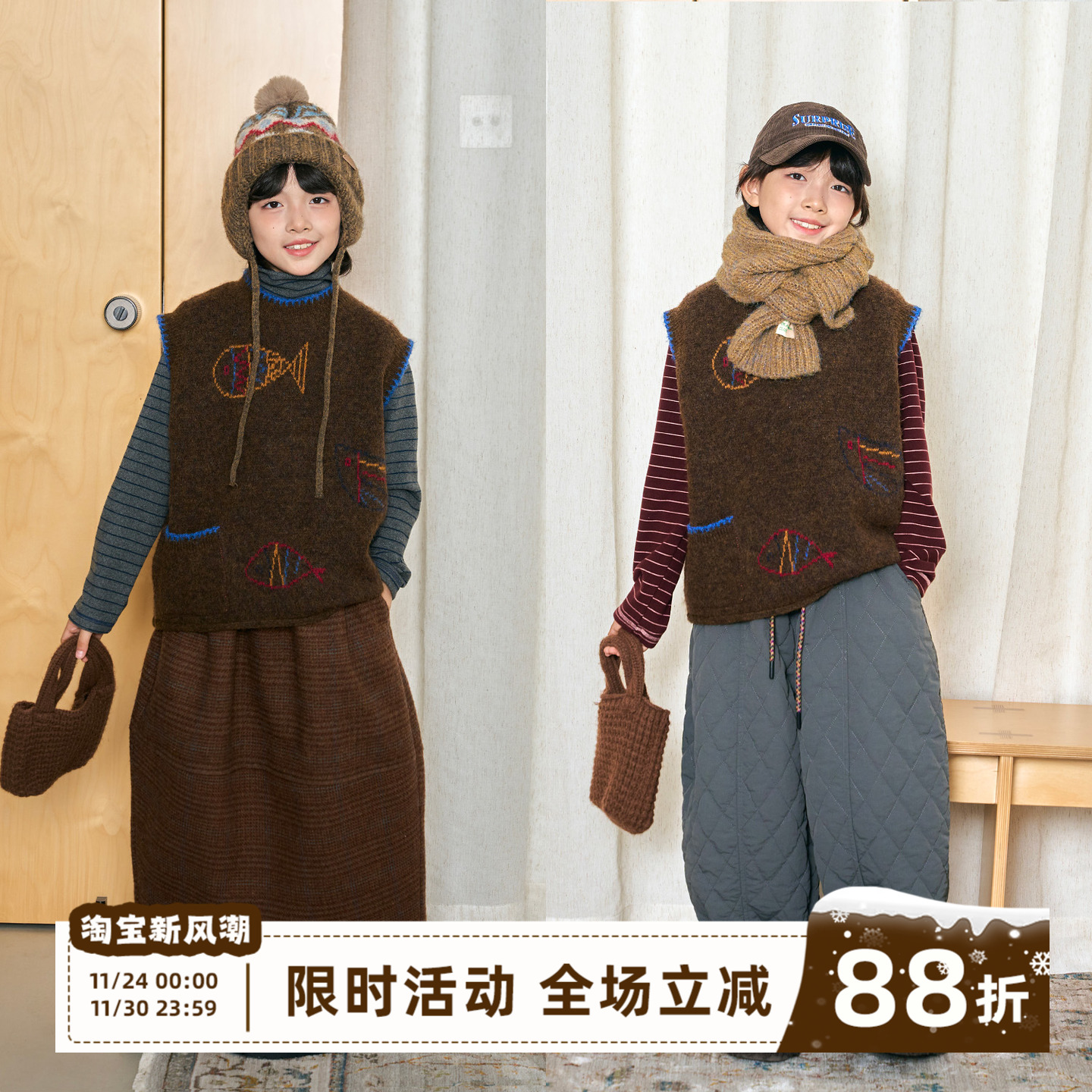 OLAMIMI儿童亲子针织毛衣马甲