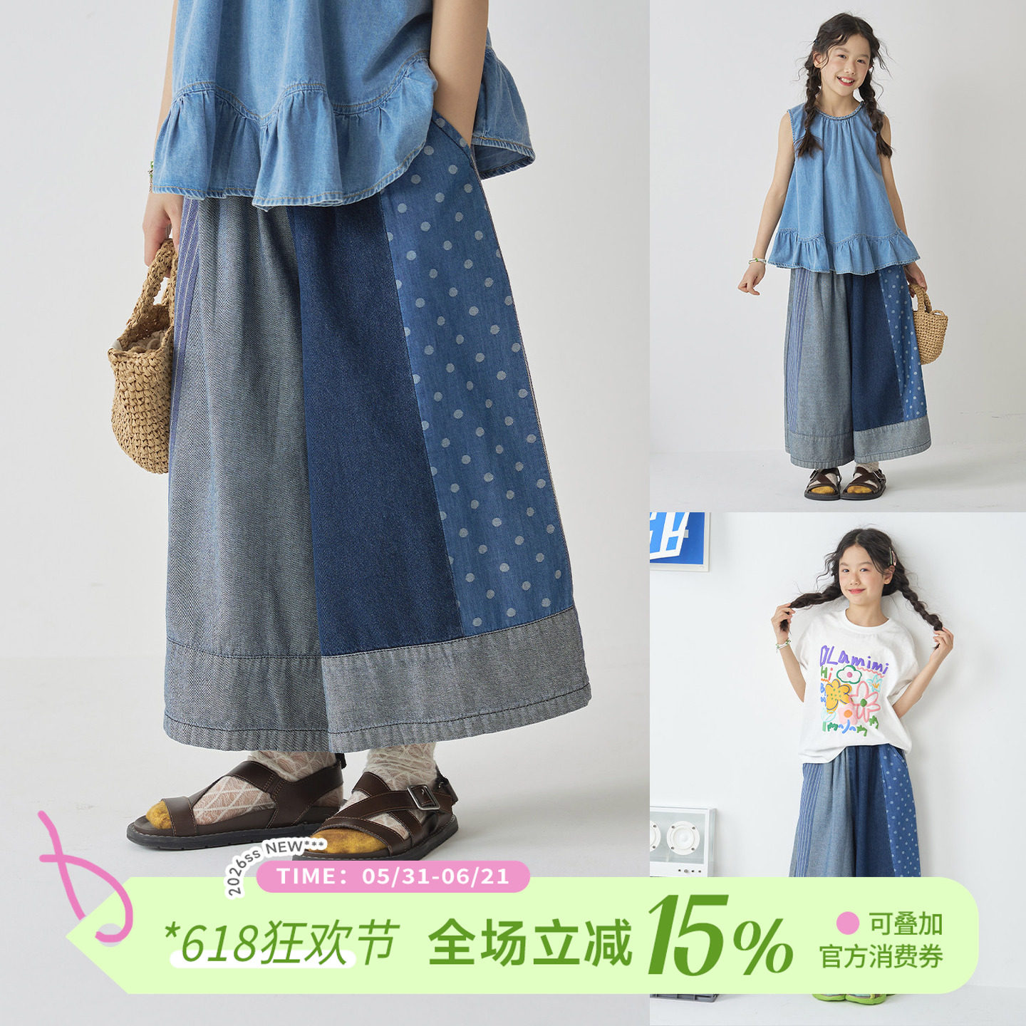 OLAMIMI儿童亲子2026夏休闲拼色波点条纹松紧腰阔腿裤休闲牛仔裤