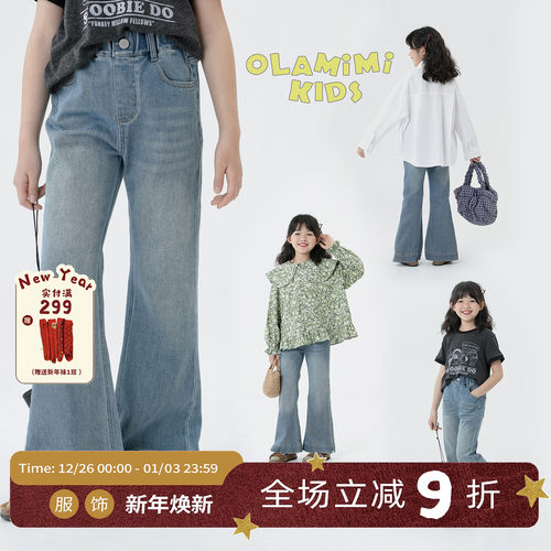 简约磨白柔软弹力洋气休闲喇叭裤