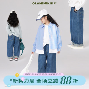 百搭休闲牛仔长裤 OLAMIMI定制 亲子简约直筒高腰经典 春 2024