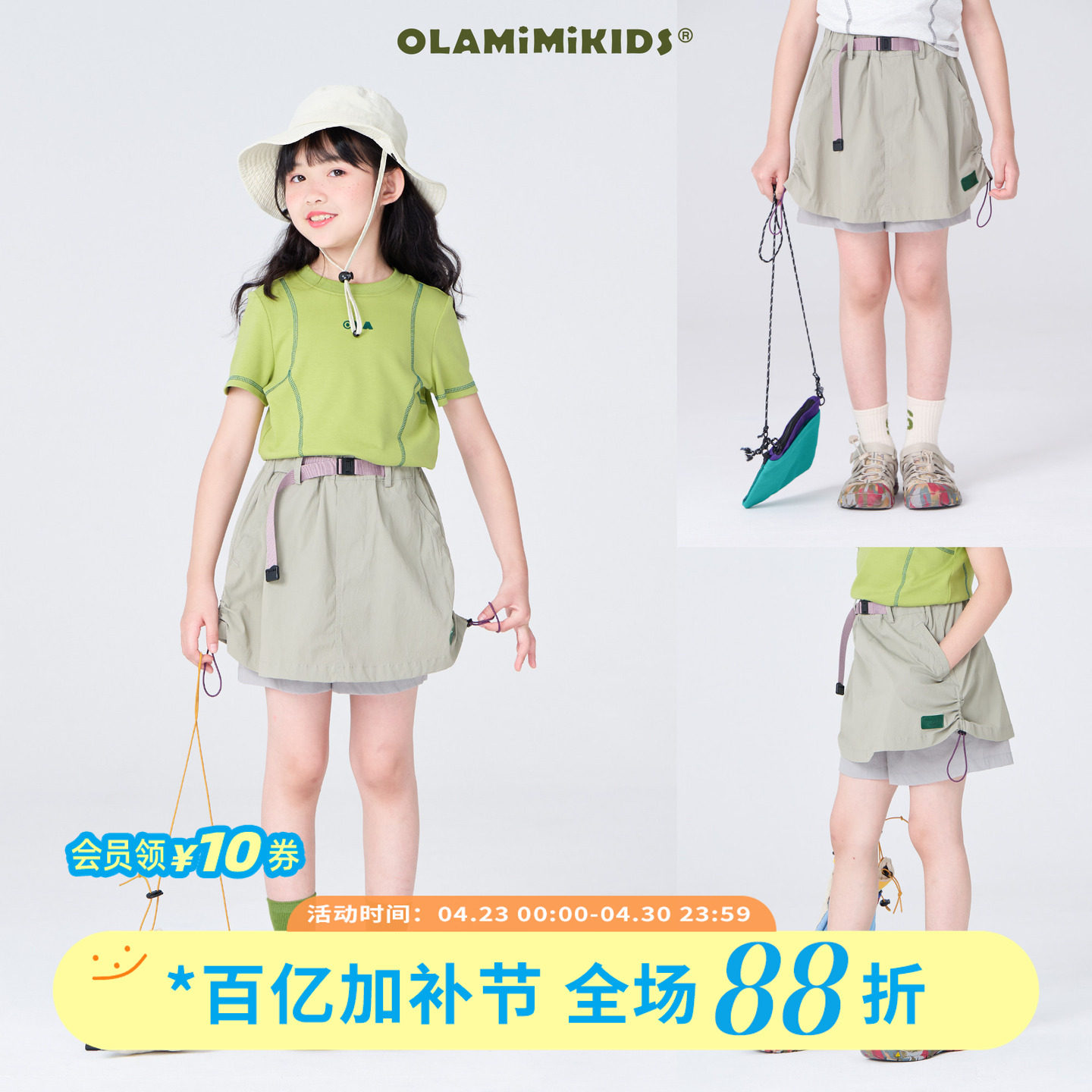 OLAMIMI定制 2024夏亲子盐系假两件腰带休闲轻薄户外工装短款裤裙