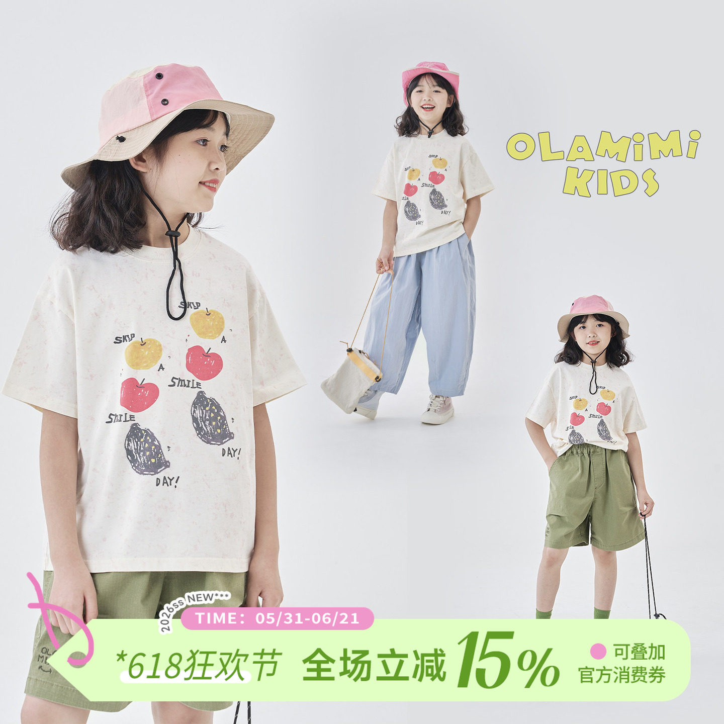 OLAMIMI定制 2025夏 亲子可爱撞色水果彩色水染休闲短袖百搭T恤