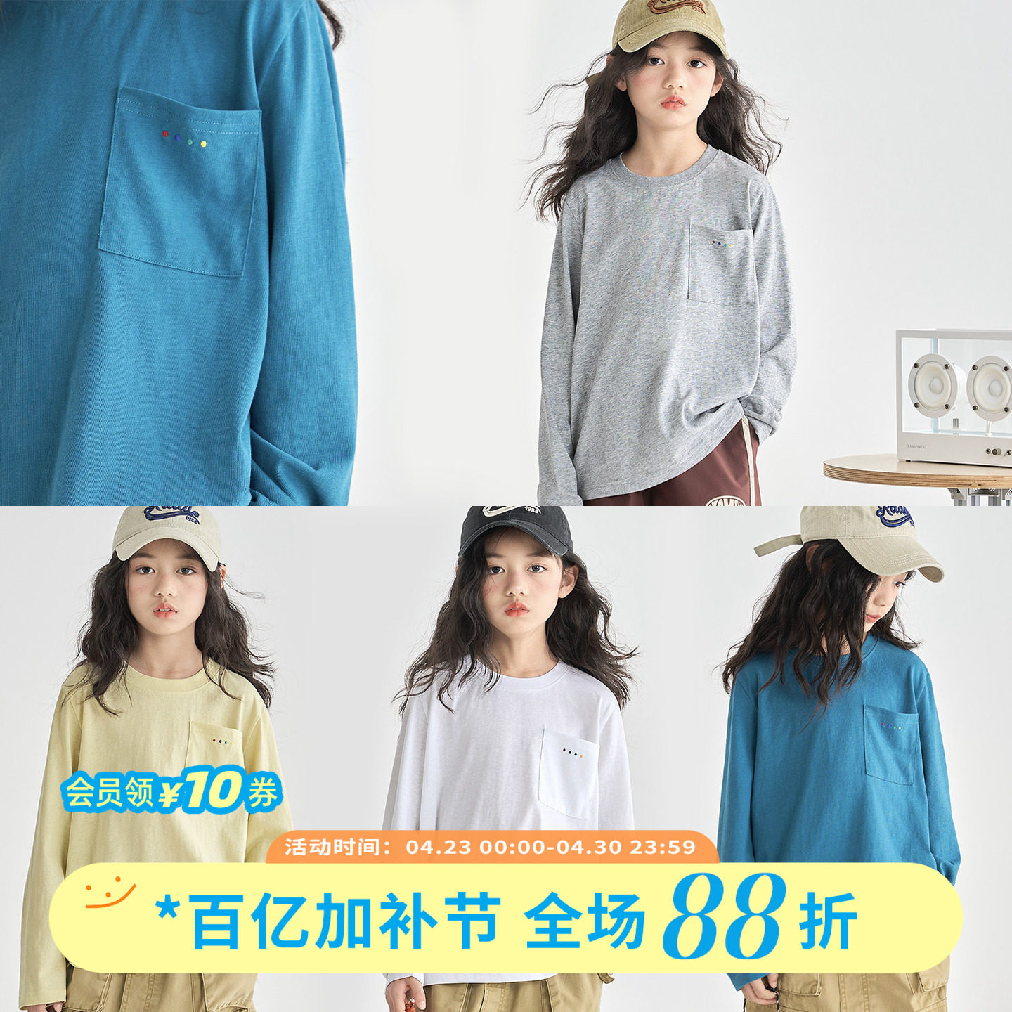 OLAMIMI儿童亲子2026春原创四色休闲彩色圆点刺绣口袋圆领基础T恤