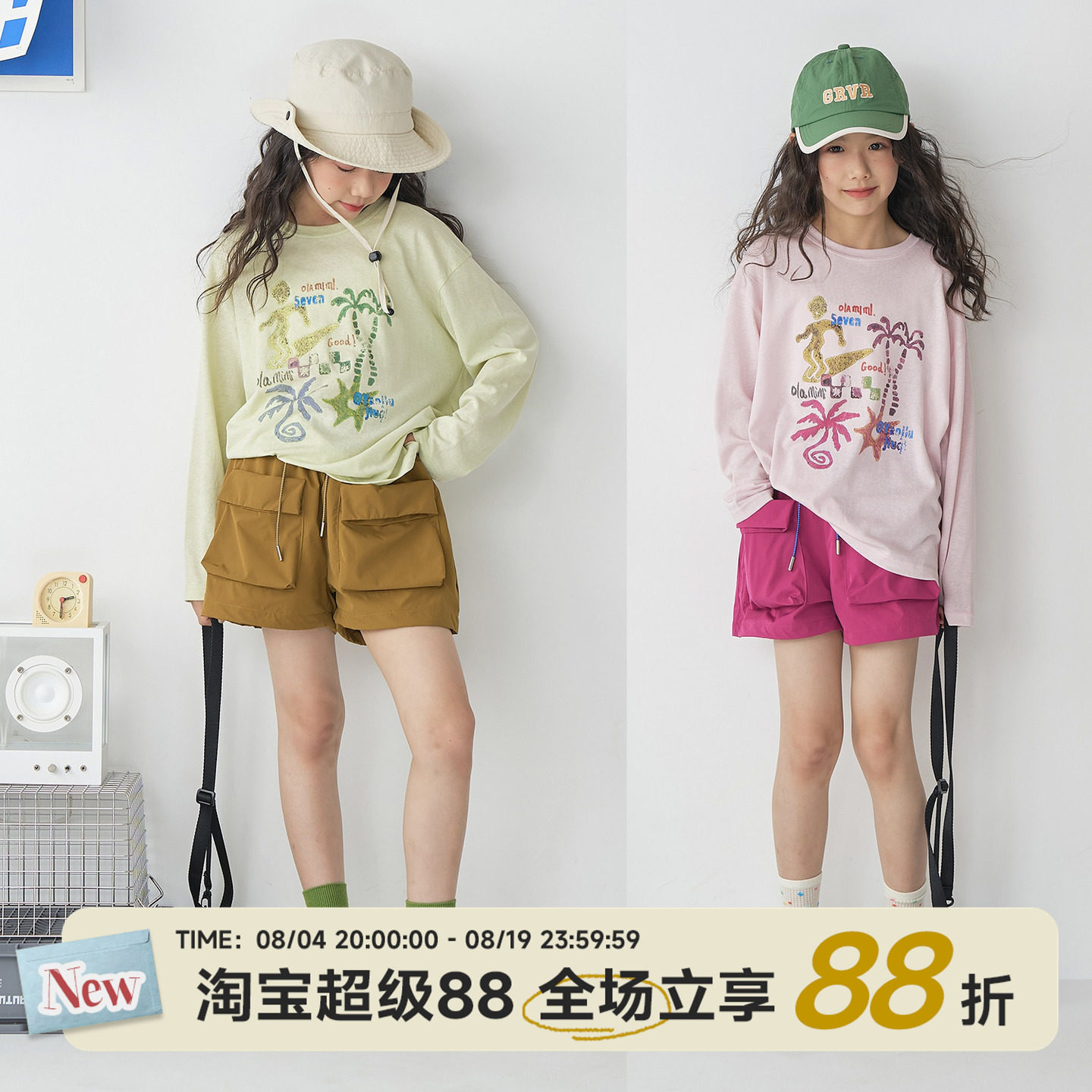 OLAMIMI夏亲子海岛度假女童冰凉感防晒长袖T恤手绘涂鸦宽松空调衫